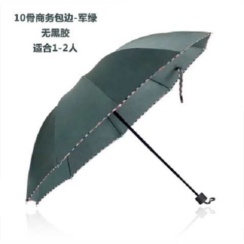 傘大型 10 骨折りたたみダブルビジネス晴雨兼用日傘日焼け止め傘広告印刷大量卸売|undefined