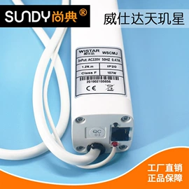其他窗帘配件;其他家居智能;智能家居