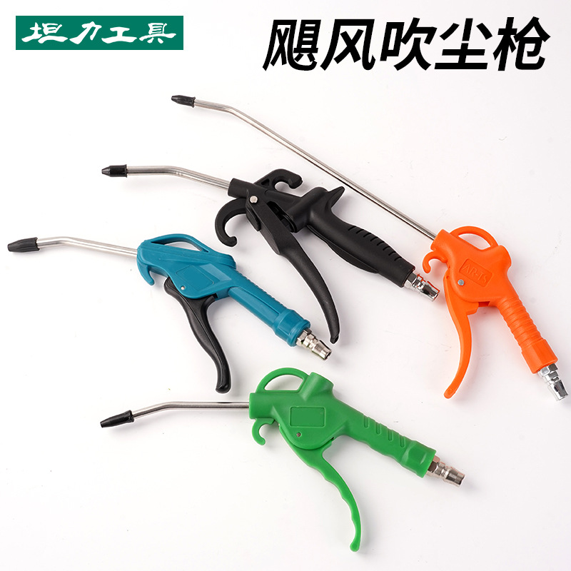 高压密封吹气尘枪吹气枪加长吹灰枪吹风枪气泵喷枪空压机气动工具