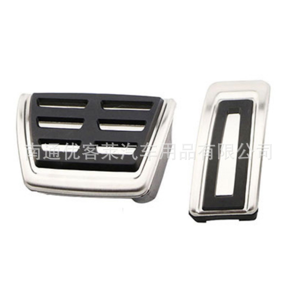 Suitable for Volkswagen Golf 7, new A3, new Octavia, Lingdu 17, Magotan, Tiguan L, Touran L accelerator and brake pedals