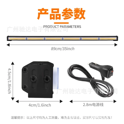 Other lights – light single row rescue opening warning - section-6-89cm-full-yellow-light