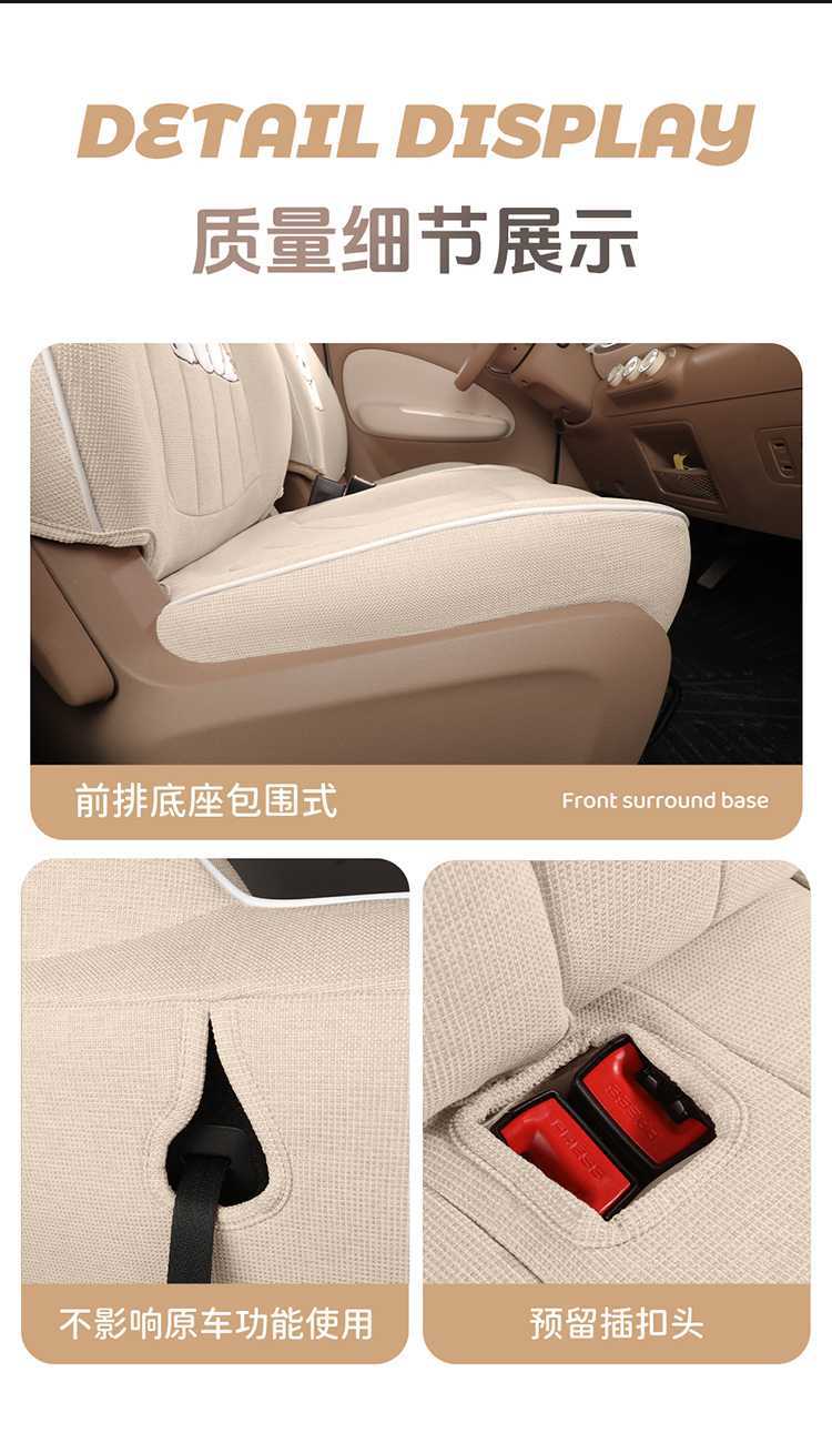 Specialized Seat Covers for the Wuling Hongguang Mini Four-Door Version, Mini Ev Fourth Generation Linen Fabric Seat Cushion Covers