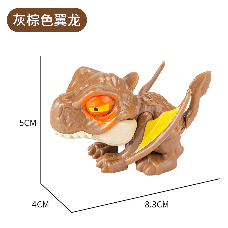 灰棕色翼龙