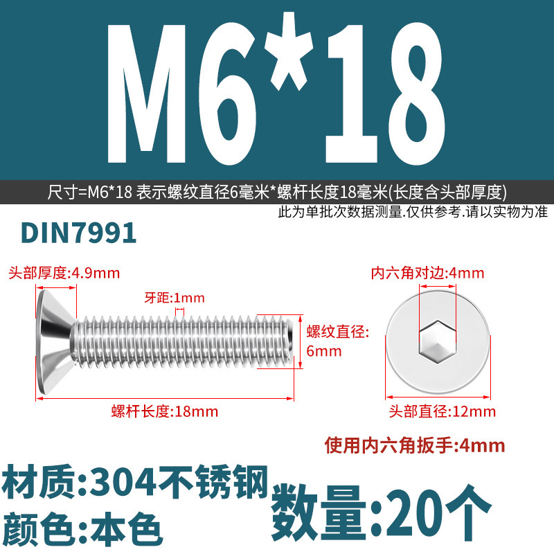 Yidi 304 ステンレス鋼皿六角ネジ平頭フラットカップボルト M2M2.5M3M4M5M6M8M10|undefined