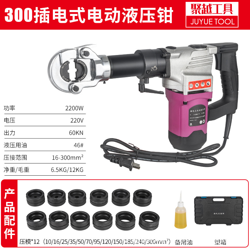 LZ-300 플러그 전압 케이블 플라이어