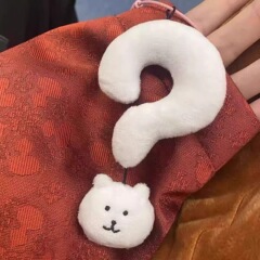 可爱毛绒小熊书包问号挂件钥匙扣公仔玩偶挂饰情送朋友礼物