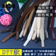 ѝ�K�����S�ߙn�羳�¿� 0.8cm�U���l�³��K��ɫ�F؛ �Ӻ���K��