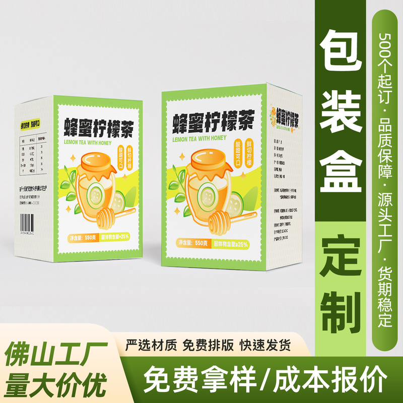Customized Snack Packaging Boxes, Tea and Coffee Color Boxes, Essential Oil Packaging, Cosmetics, Small Batch White Cardboard Boxes, Medicine Paper Boxes Customized Snack Packaging Boxes, Tea and Coffee Color Boxes, Essential Oil Packaging, Cosmetics, Small Batch White Cardboard Boxes, Medicine Paper Boxes