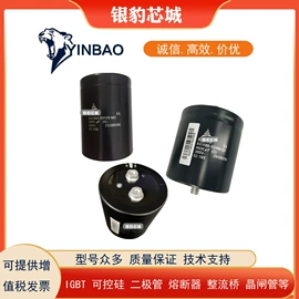 高压熔断器;普通晶闸管;IGBT模块