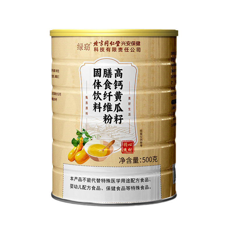 北京銅仁堂老キュウリ種子粉末東北高カルシウム調理キュウリ種子粉末栄養吸収食物繊維粉末 500 グラム|undefined