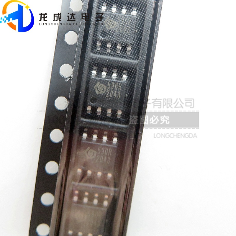 Original SYN590R SYN590RL silk screen 590R SYN590 SOP8 wireless receiving chip