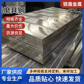 不锈钢板;角钢;扁钢