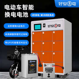 批发赣锋磷酸铁锂电池60V50两轮电动车跑外卖换电柜专用租赁电池