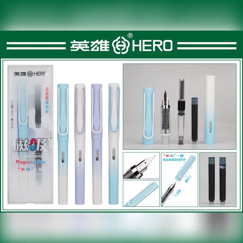 新品英雄磁吸钢笔9338笔尖笔帽自动关合可换墨囊小学生用创新|undefined