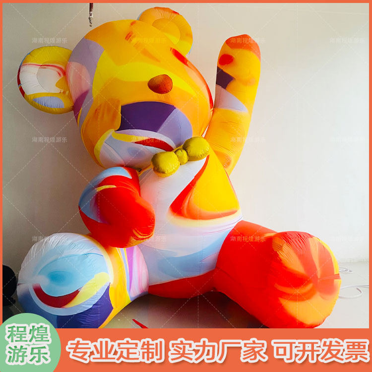 充气创意七彩蝴蝶结熊流光熊气模彩色可爱灯光熊商场美陈户外装饰