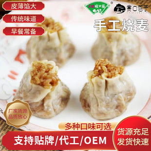 �ֹ������S�����l���������ʳ�W����Ͱ��Ʒ�ӟἴʳŴ�ן��u