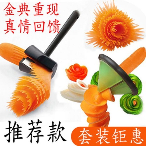 Stainless steel salad roll set spiral roll grater carrot cucumber carving knife shaping knife