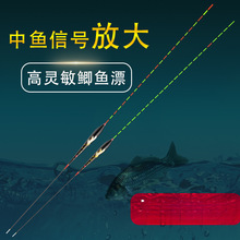 阿卢轻口小碎目鲫鱼漂高灵敏目醒目尾浮漂抗风浪抗走水鱼漂