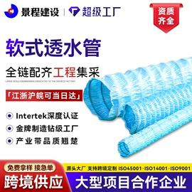 工地施工材料;塑料建材;土工布