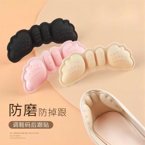Wings dotted heel stickers invisible sponge 4D heel and foot stickers anti-slip and anti-wear foot stickers high heels anti-falling heel stickers