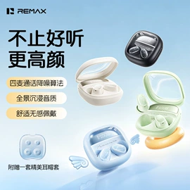 蓝牙耳机;移动电源;iPhone贴膜