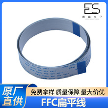 ��ʢ���FFC��ƽ��1.0-15B 1000MMܛ�ž�1.0�g�෴��/ͬ��ܛ�ž�