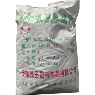 氨基模塑料/脲醛模塑料（电玉粉厂家直销出口