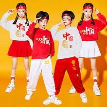 中小学生运动会服装儿童啦啦队演出服我爱你中国衣服幼儿园舞蹈服