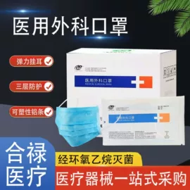 亚都一次性医用外科口罩怎么样？三层灭菌独立装解析
