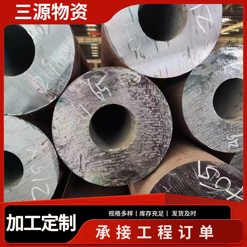 耐候钢无缝钢管 Q345C无缝管