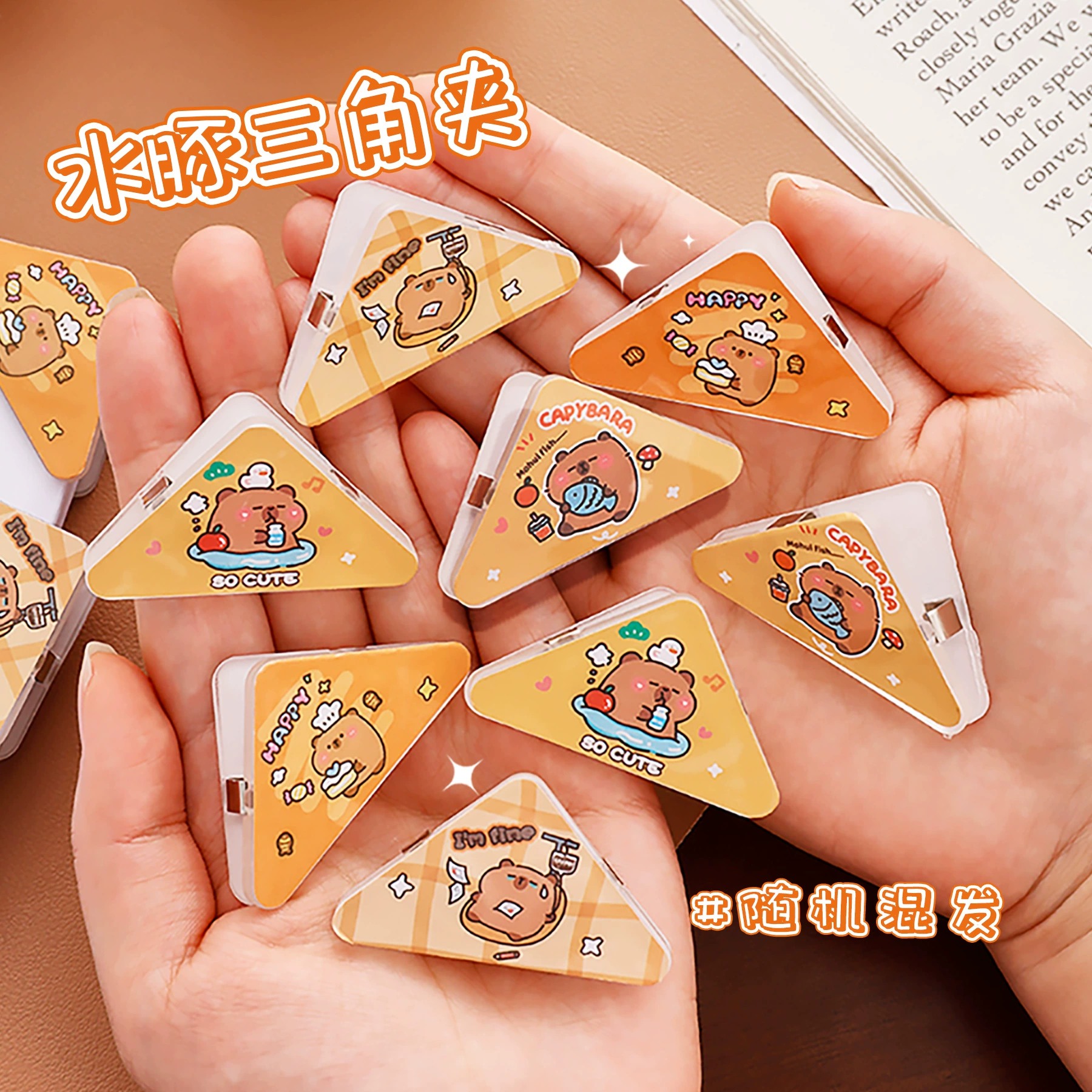 Может любить Капибара треугольный клип студенческий мультфильм pp зажим для подписи