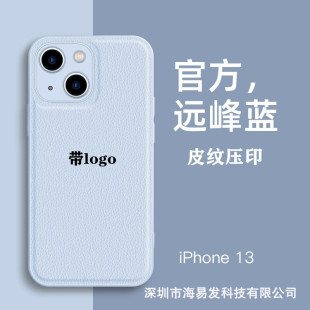 ��֦Ƥ�y�m���O��16Promax�֙C��iPhone15��ӡҺ�B���z13�R�^ȫ��