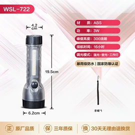 手电筒;LED防爆手电;手电筒
