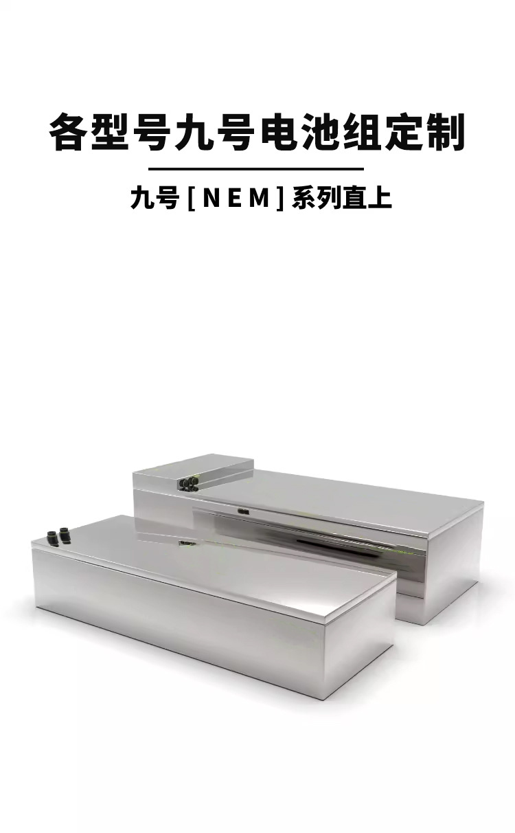 72V76V60Ah63Ah Ninebot Electric Scooter Lithium Battery Pack, Pedal Model, Directly Applicable to Niu Rechargeable Battery