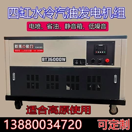 柴油发电机组;汽油发电机组;道路照明灯