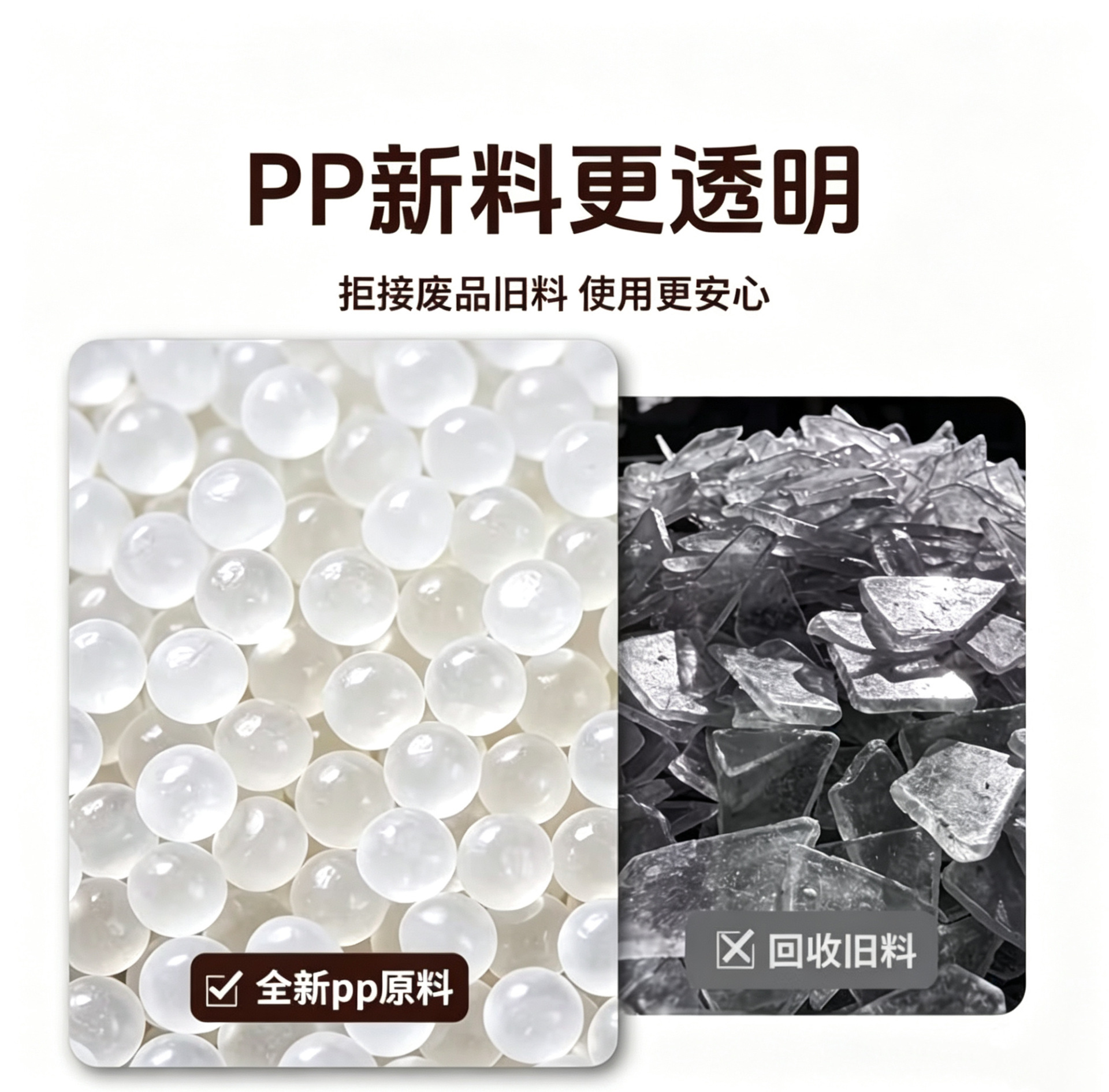 拼豆收纳盒多规格透明PP收纳盒拼豆神器分装盒饰品物料包装盒五金