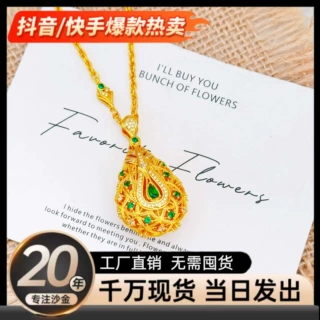 铜镀金新款轻奢高级感花丝绿钻琵琶吊坠女精致气质镂空水滴毛衣链