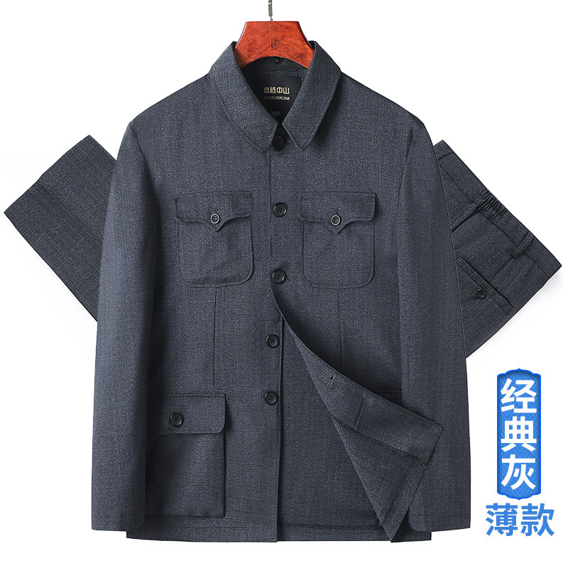 中山装男套装中老年唐装男春秋款中式礼服男国风爷爷外套中山服|undefined