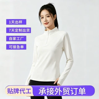 定制 秋季鸟家爆款运动女士户外跑步长袖速干立领套头拉链上衣瑜