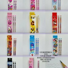 3335��ͨ12֧���b����Ƥ�^�U�PС�W��HB����Ƥ�����ֹP��ͯ�YƷ�S