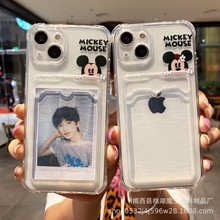 卡套苹果14手机壳13pro适用iphone14promax卡通保护套12透明现货