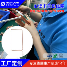 �S�����lRFID��Ȧ �x�����Б��쾀��Ȧ����ȦRFID��Ȧ ���M�Ø�