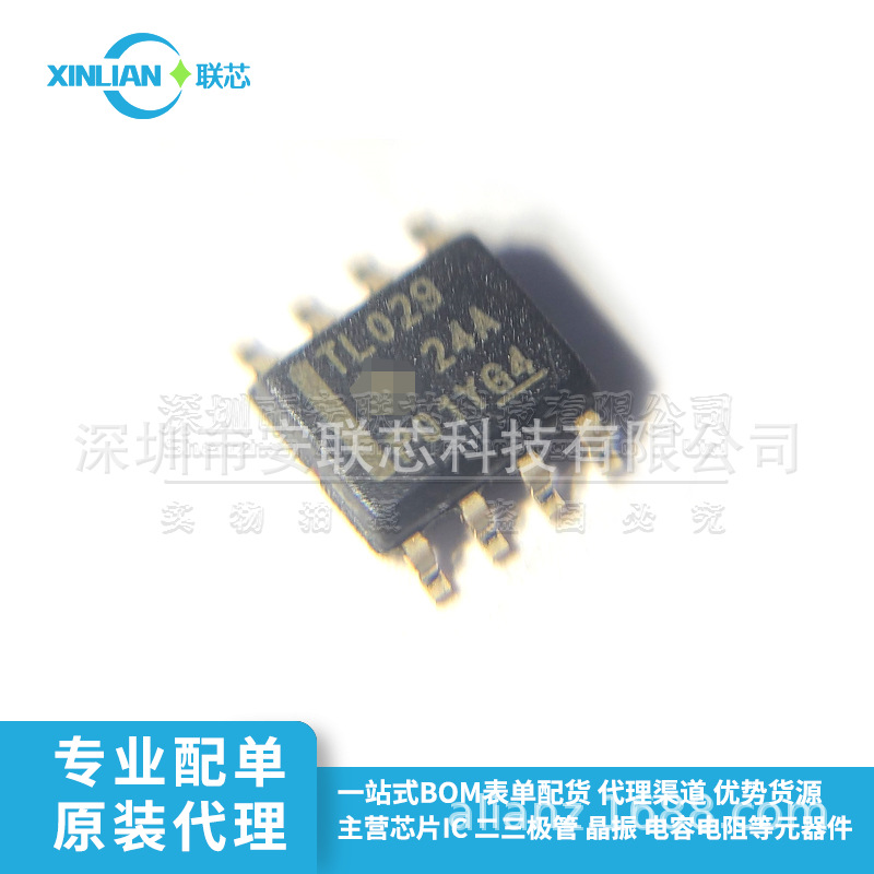 原装全新 TLIN1029DRQ1 SOP8 LIN总线收发器 芯片IC 丝印 TL029