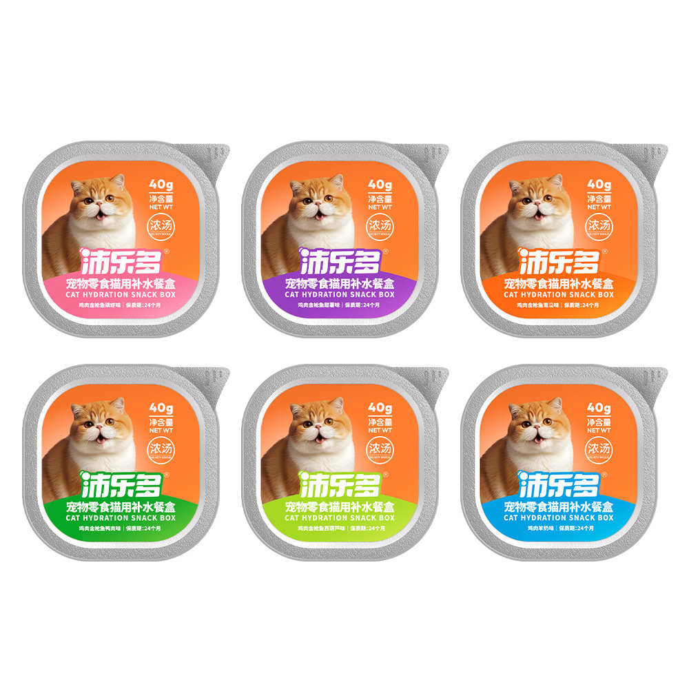 沛乐多宠物零食猫用补水餐盒清晰肉丝鸡肉口味营养补水湿粮零食