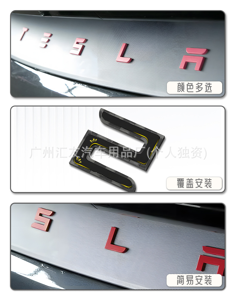 Suitable for 25 New Updated Tesla Model 3/Y Modified Tailgate Tesla English Letters Covering the Car Logo