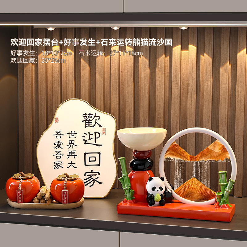 石头来运转招财猫流沙画摆件入户玄关电视柜客厅装饰品创意礼品|undefined