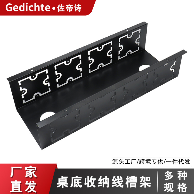 桌面过线盒办公桌线槽桌底走线槽可安装86面板插座线盒收纳家具