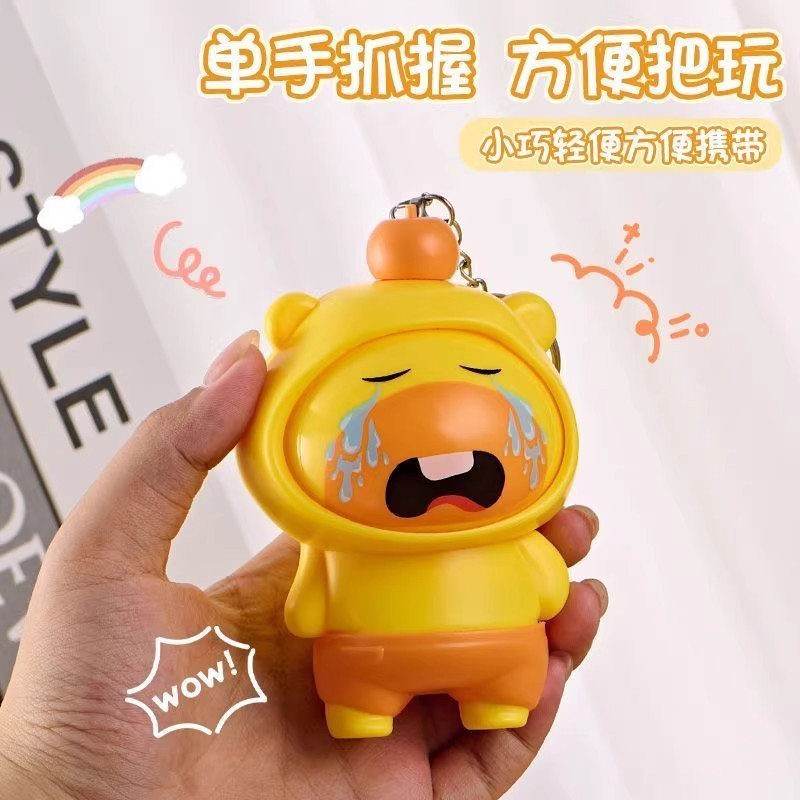 人気のカピバラ顔が変わるキーホルダー、減圧人形キーホルダー、かわいい顔が変わるギフト、子供用アーティファクト、吊り下げ可能|undefined