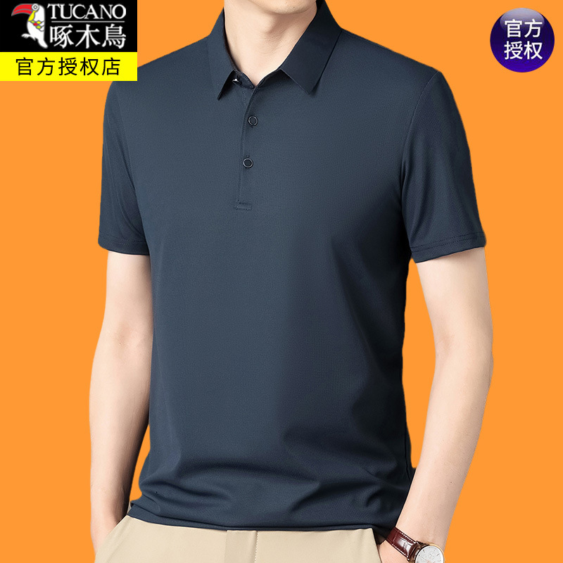 Woodpecker Short-Sleeve T-Shirt for Men, Mulberry Silk, Middle-Aged Ice Silk Half-Sleeve Polo Shirt, Men's Mercerized Cotton Silk, Real Silk, Fan Mengwei Woodpecker Short-Sleeve T-Shirt for Men, Mulberry Silk, Middle-Aged Ice Silk Half-Sleeve Polo Shirt, Men's Mercerized Cotton Silk, Real Silk, Fan Mengwei