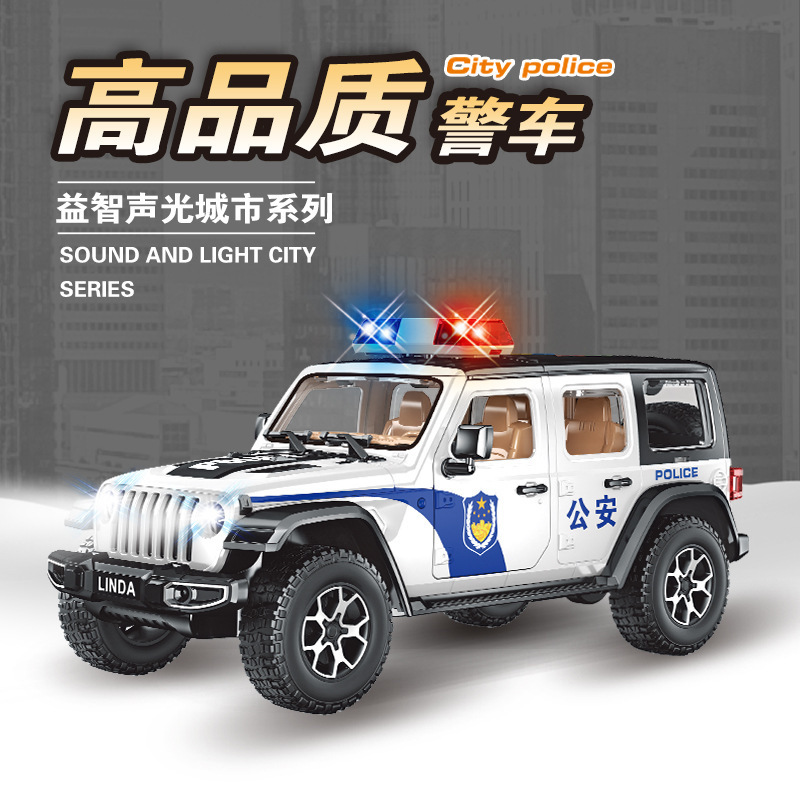 Linda's High-Quality Police Car Model with Sound, Light, and Music, City Series, Inertial Educational Toy for Boys, Gift Linda's High-Quality Police Car Model with Sound, Light, and Music, City Series, Inertial Educational Toy for Boys, Gift